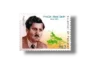25th Death Anniv of Dr. Afzal Qadri