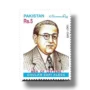 50th Death Anniv of Ghulam Bari Aleeg