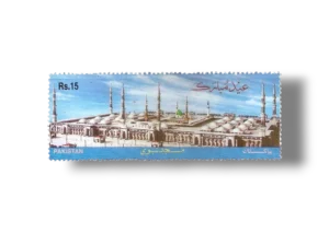 Eid-ul-Fitr Greetings Masjid-e-Nabvi Mosque (1999)