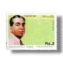 Mahomed Ali Habib