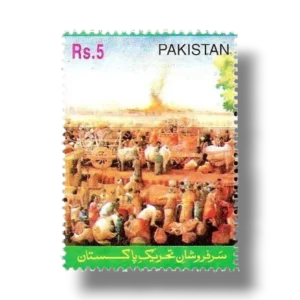 Sarfaroshaane Tehreeke Pakistan