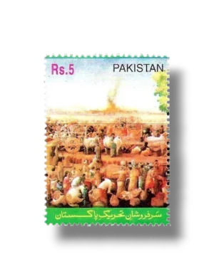 Sarfaroshaane Tehreeke Pakistan