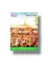 Sarfaroshaane Tehreeke Pakistan