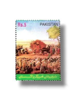 "Sarfaroshaane Tehreeke Pakistan"