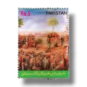 Sarfaroshaane Tehreeke Pakistan
