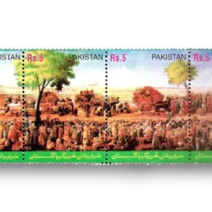 Sarfaroshaane Tehreeke Pakistan