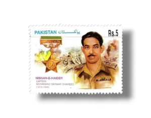 Defence Day Captain Muhammad Sarwar