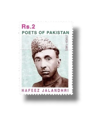 Birth Centenary of Hafeez Jalandhri