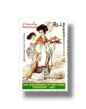 50th Anniv of Pakistan-China Friendship