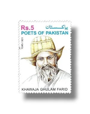 Death Centenary of Khawaja Ghulam Farid