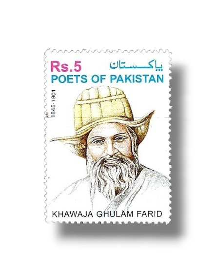 Death Centenary of Khawaja Ghulam Farid
