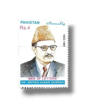 20th Death Anniv of Dr. Ishtiaq Husain Qureshi