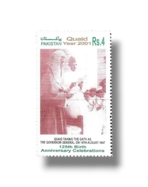125th Birth Anniv of Mohammad Ali Jinnah ("Quaid-e-Azam")