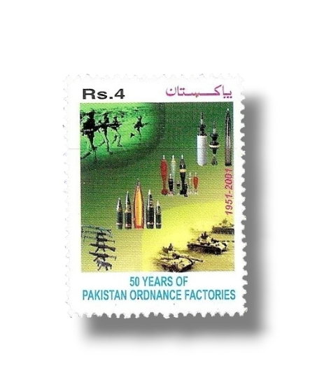 50th Anniv of Pakistan Ordnance Factories