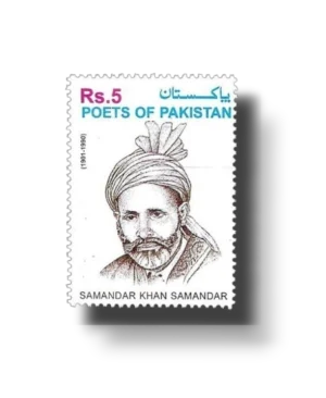 Samandar Khan Samandar