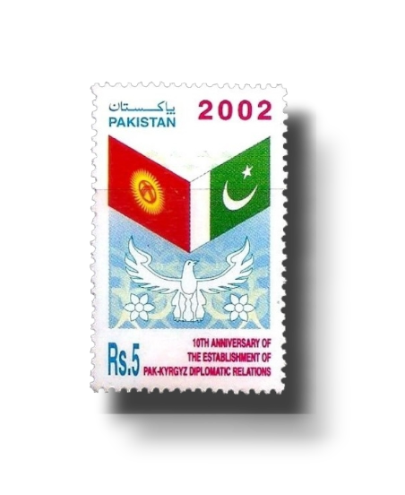 2002 PK1161 10th Anniversary of Pakistan Kyrgyz Diplomatic Relations