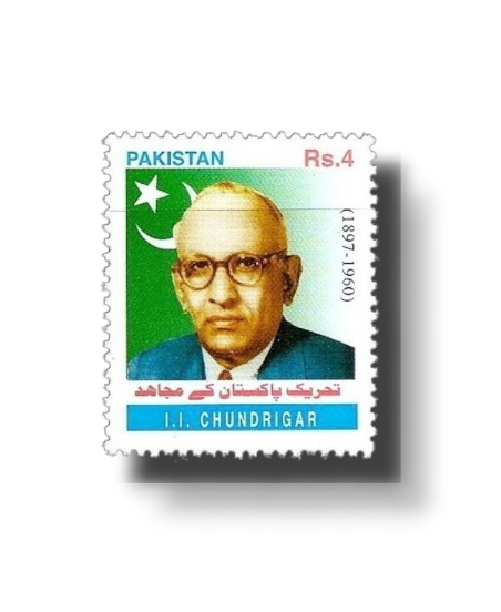2002 PK1167 55th Independence Day Celebrations Tehreek-E-Pakistan Key Mujahid I.I. Chundrigar