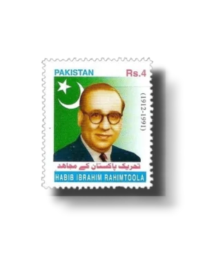 55th Independence Day Celebrations Tehreek-E-Pakistan Key Mujahid Habib Ibrahim Rahimtoola