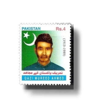 55th Independence Day Celebrations Qazi Mureed Ahmed