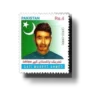 55th Independence Day Celebrations Qazi Mureed Ahmed