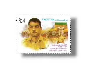 Lance Naik Muhammad Mahfuz Shaheed