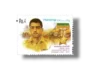 Lance Naik Muhammad Mahfuz Shaheed