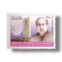 Men of Letters Prof. A.B.A. Haleem