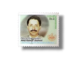 THE SILENT SERVER PAKISTAN POST Abdul Rahman Shaheed