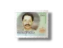 THE SILENT SERVER PAKISTAN POST Abdul Rahman Shaheed