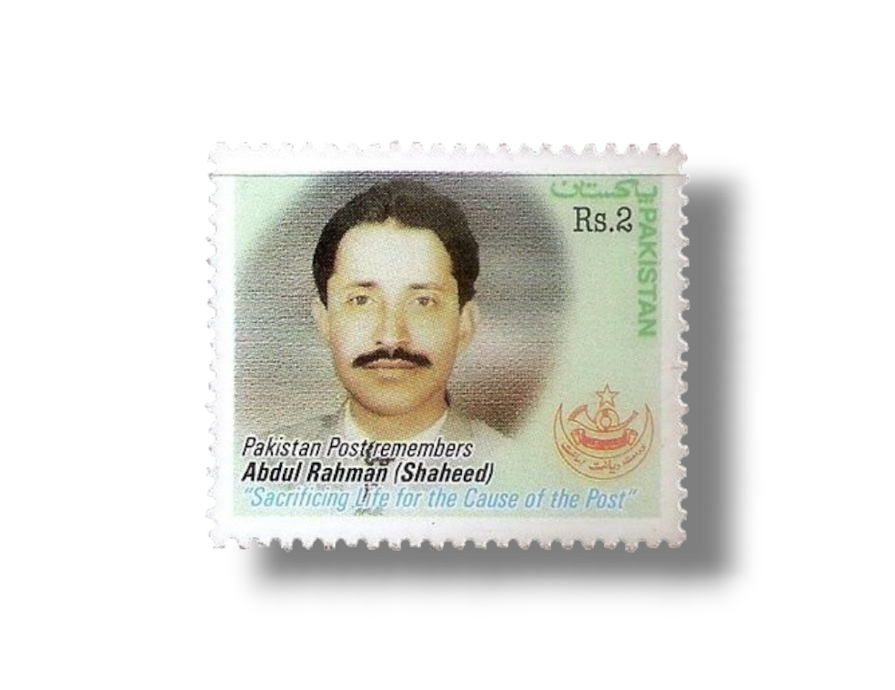 THE SILENT SERVER PAKISTAN POST Abdul Rahman Shaheed