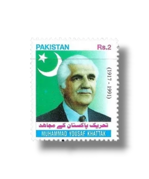 Tehreek e Pakistan Key Mujahid Mohammad Yousaf Khan Khatak