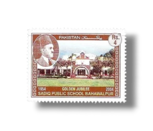 Golden Jubilee of Sadiq Public School