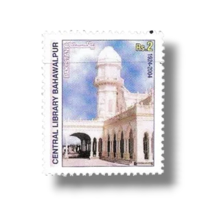 Central Library Bahawalpur