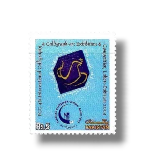 IV International Calligraphy and Calligraph Art Exhibition