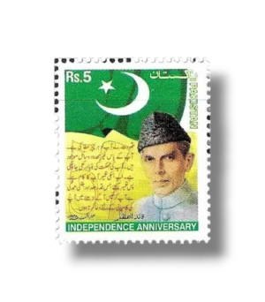 57th Independence Anniversary