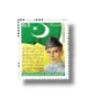 57th Independence Anniversary