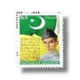 57th Independence Anniversary