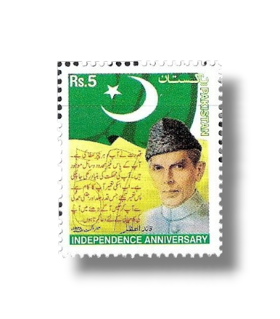 57th Independence Anniversary