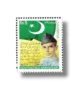 57th Independence Anniversary