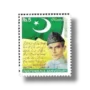 57th Independence Anniversary