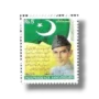 57th Independence Anniversary