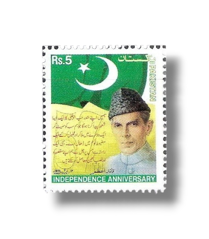 57th Independence Anniversary