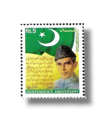 57th Independence Anniversary