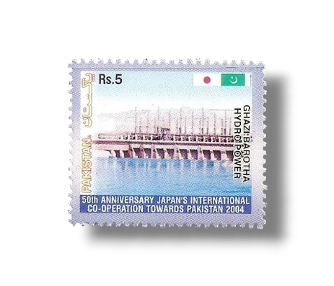 Golden Jubilee of Japan's Assistance for Economic Developmen Ghazi Brotha Hydro Power plant