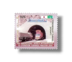 Golden Jubilee of Japans Assistance for Economic Developmen Friendship Tunnel Kohat