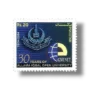 2004 Pk1275 30 Years of Allama Iqbal Open University Islamabad