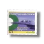 Pakistan Air Force Second to none