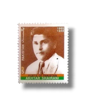 Akhtar Shairani Poets of Pakistan