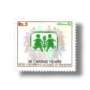 30th Anniv of SOS Childrens Villages of Pakistan