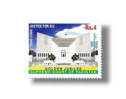 Golden Jubilee of Supreme Court of Pakistan